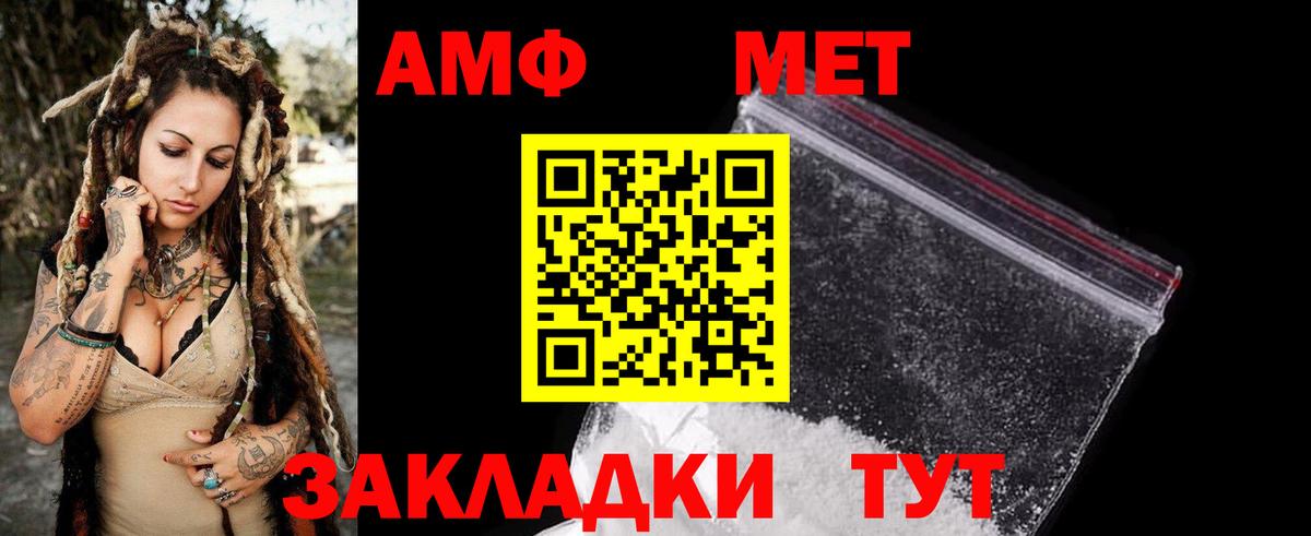 АМФ Premium Новоалександровск