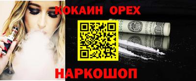 круглые Рыбинск