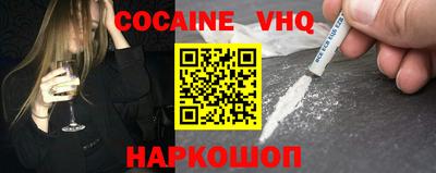 круглые Рыбинск
