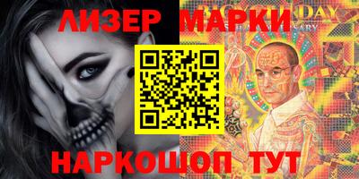 гашишное масло Рузаевка