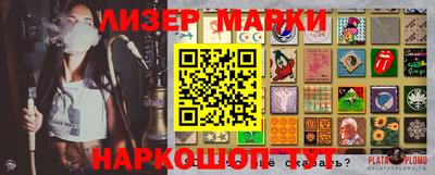 гашишное масло Рузаевка