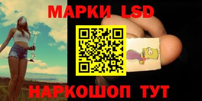 круглые Рыбинск