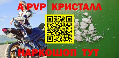 круглые Рыбинск