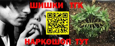 круглые Рыбинск