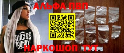 гашишное масло Рузаевка