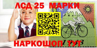 гашишное масло Рузаевка