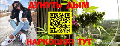 круглые Рыбинск