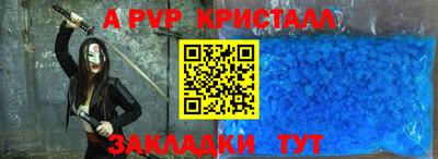 круглые Рыбинск