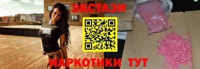 гашишное масло Рузаевка