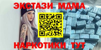 круглые Рыбинск