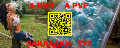 гашишное масло Рузаевка