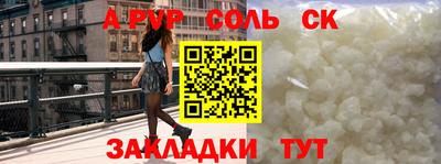 гашишное масло Рузаевка