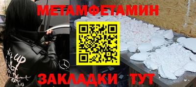 круглые Рыбинск