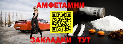 гашишное масло Рузаевка