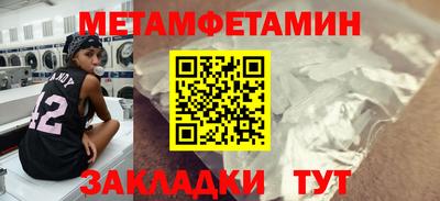 круглые Рыбинск