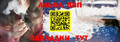 круглые Рыбинск