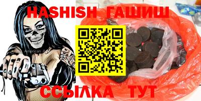 гашишное масло Рузаевка