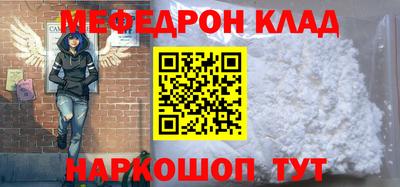круглые Рыбинск
