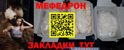круглые Рыбинск
