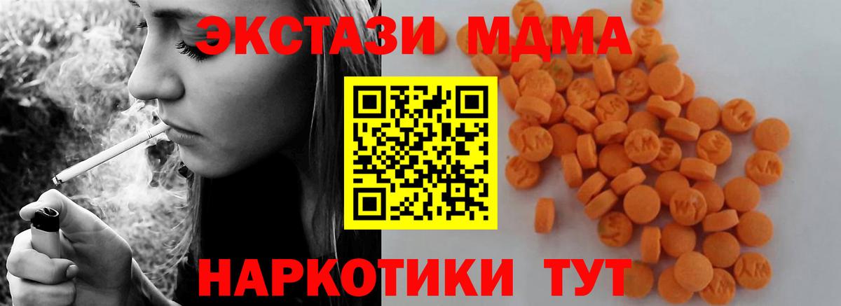 MDMA VHQ Новоалександровск