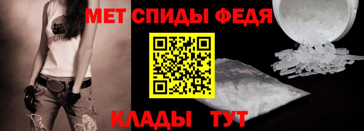 Метамфетамин винт  Вход с VPN  Новоалександровск  Метамфетамин винт 