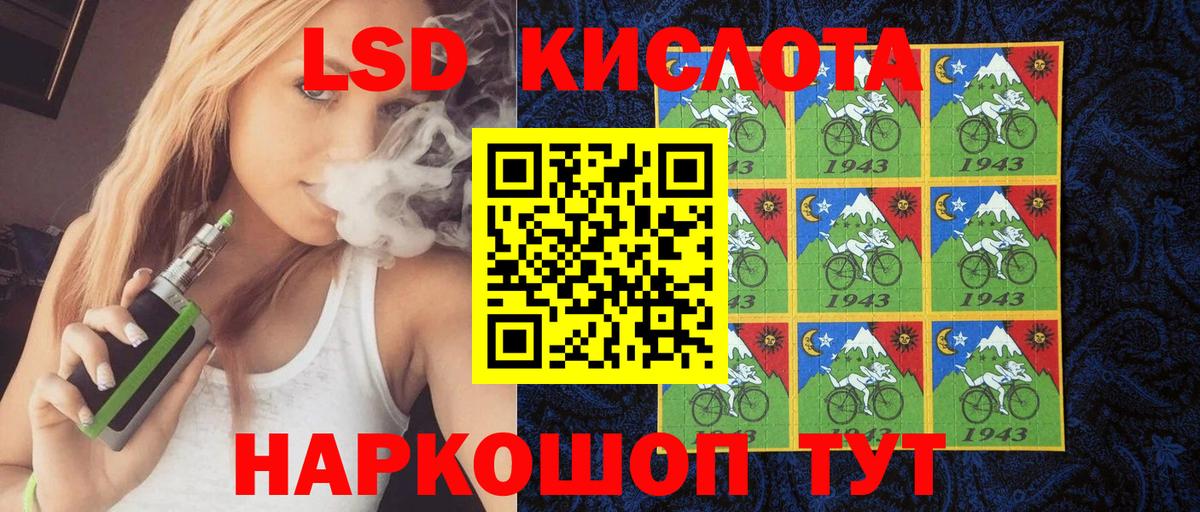 купить наркотик  Наркотические марки 1,8мг  Наркотические марки 1,8мг  Вход с VPN  Новоалександровск 