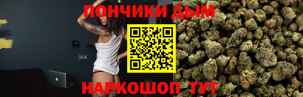 Каннабис тримм Новоалександровск