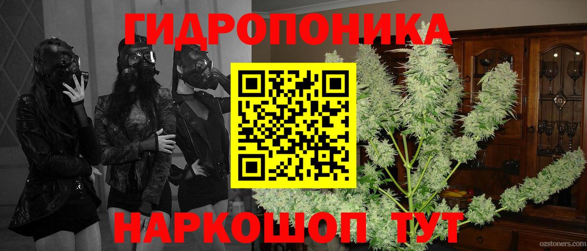 Новоалександровск  Каннабис тримм  Канабис конопля  Вход с VPN  МАРИХУАНА план 